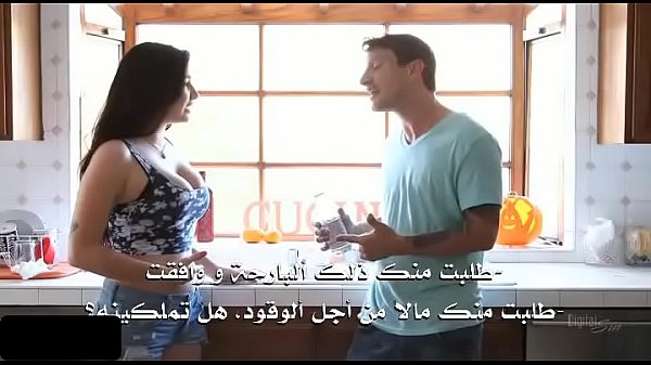 يحب أخته ألصغيره ذات ألنهدين ألكبيرين مترجم